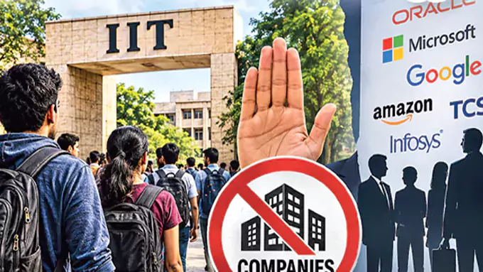 మా క్యాంపస్‌లకు రావొద్దు: ఐఐటీలు
