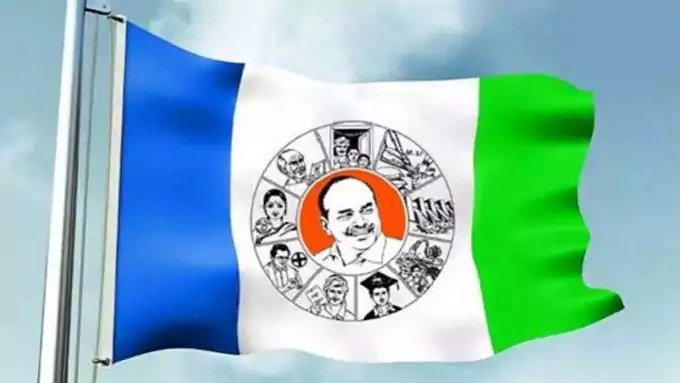 బొత్స నియోజకవర్గంలో వైకాపాకు భారీ షాక్‌