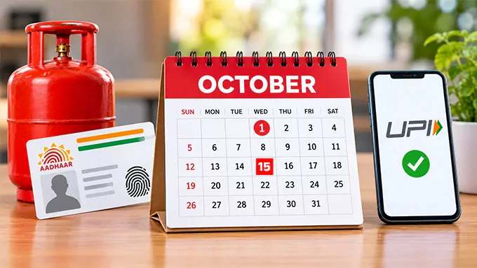 అక్టోబర్‌ నుంచి ఆర్థిక మార్పులు.. ఏంటో తెలుసా?