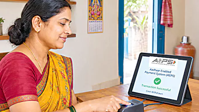 ఇంటికే వస్తారు.. ఖాతాలో డబ్బులిస్తారు – general ఇంటికే వస్తారు.. ఖాతాలో డబ్బులిస్తారు – general