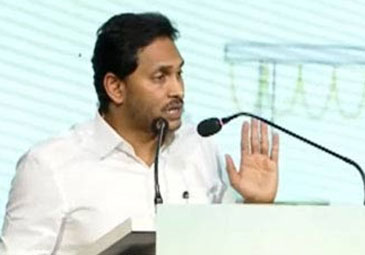 CM Jagan: ఏపీలో పెట్టుబడులకు 340 సంస్థలు ముందుకొచ్చాయి: జగన్‌