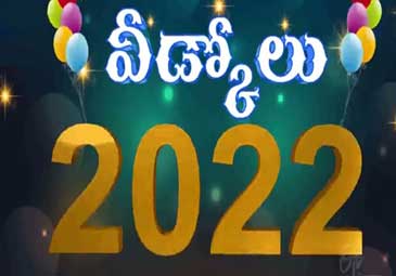 New Year 2023: ప్రపంచవ్యాప్తంగా ప్రారంభమైన న్యూ ఇయర్ వేడుకలు