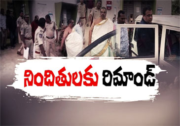 Telangana News: తెరాస ఎమ్మెల్యేలకు ఎర కేసులో నిందితులకు 14 రోజుల రిమాండ్