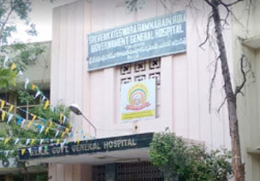 Tirupati: తిరుపతి రుయా ఆసుపత్రిలో ఆరోగ్యశ్రీ నిధుల పక్కదారి