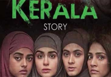 The Kerala Story: సినిమా విడుదలపై స్టేకు సుప్రీం తిరస్కరణ