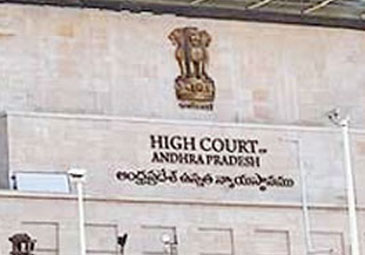 Ap High Court: తుది తీర్పునకు లోబడే రాజధానిలో ఇళ్ల పట్టాలు