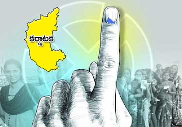 Karnataka: కర్ణాటక ఎన్నికల్లో ఎగ్జిట్‌ పోల్స్‌ అంచనాలివే