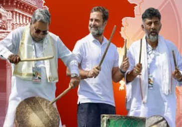 Karnataka: కర్ణాటక కాంగ్రెస్‌ పార్టీ హస్తగతం..!