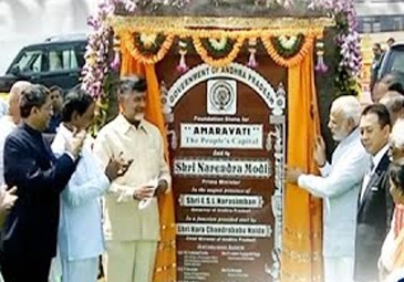 Amaravathi: అమరావతి రాజధాని శంకుస్థాపన జరిగి 8 ఏళ్లు పూర్తి