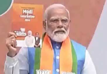 BJP Manifesto: మోదీ గ్యారెంటీ పేరిట భాజపా మేనిఫెస్టో విడుదల
