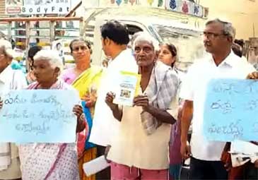 AP News: వైకాపా పాలనలో భారీగా పింఛన్‌ లబ్ధిదారుల కోత
