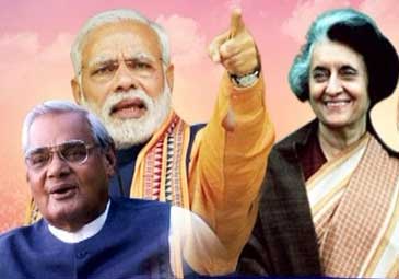 Lok Sabha Polls: ఎన్నికల వేళ ప్రజలను ఆకట్టుకున్న రాజకీయ నినాదాలివే!