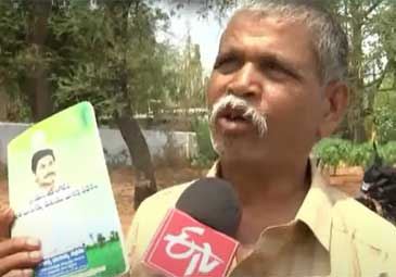 AP News: రైతుల గుండెలపై ‘భూ’కుంపటి పెట్టిన జగన్‌ సర్కారు