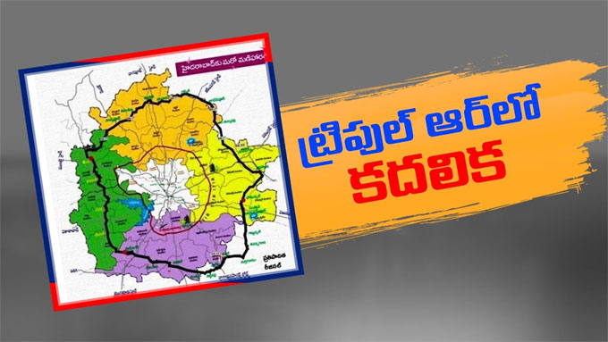 Regional Ring Road to bring radical change to Telangana: G Kishan Reddy