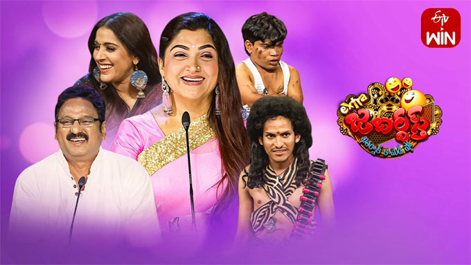 Extra Jabardasth Promo а єа ѕа а ѓа а ѕа џа ѓа а ѓ а а а а ѕа ёа їа а ќвђњ а µа а а ќа їа а ља а ёа