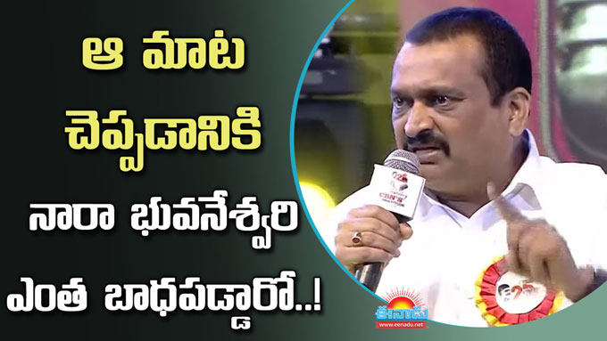 Bandla Ganesh: నాలుగు వేల ఏళ్లైనా చంద్రబాబు గొప్పతనం గుర్తుంటుంది ...